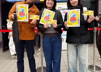 借鏡國際書展經驗　嘉義市推動閱讀城市升級