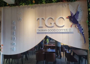 本土品牌取代國際巨頭 TGC咖啡進駐原清境星巴克據點