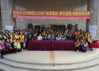 寒冬送暖愛不停歇！南投市公所媒合民間企業發放500份愛心物資