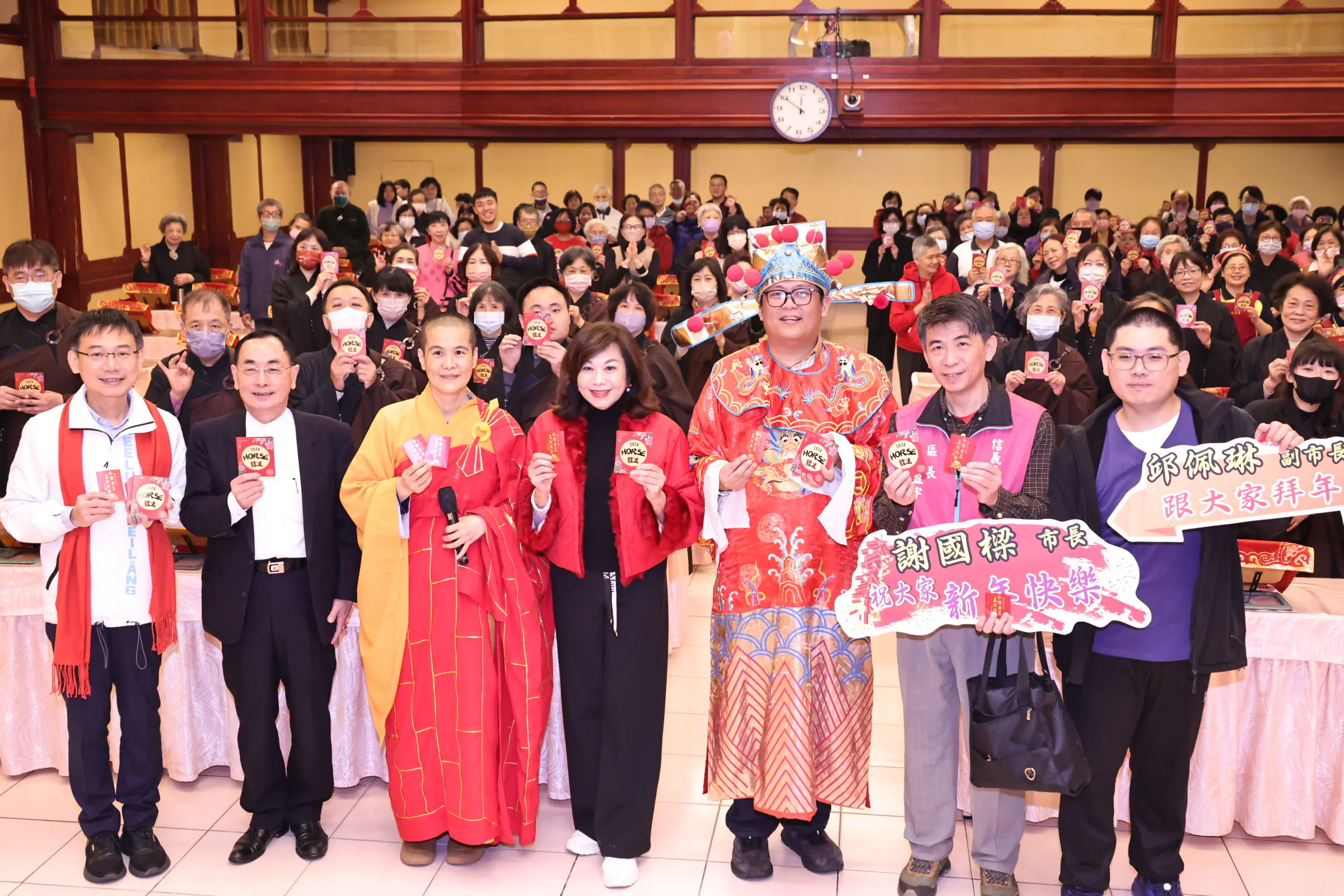 基市府團隊新春祈福 紅包送暖凝聚城市向心力 新年快樂