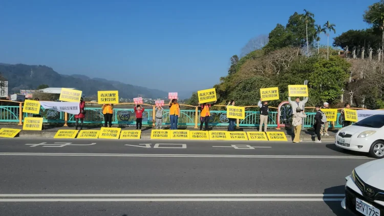 不要廢棄物掩埋場！埔里鄉親愛蘭橋　舉牌、拉白布條表決心