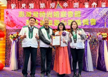 豐盛年菜傳遞愛　圍爐拉近心的距離　 2026年澎湖灣時尚婚宴會館寒冬送暖愛心圍爐夜