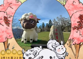 清境春節9天　合影集點抽紅包