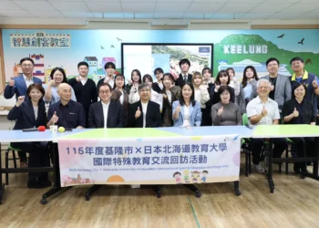 日本學界驚艷基隆特教軟實力　「希望學苑」跨界課程成交流亮點