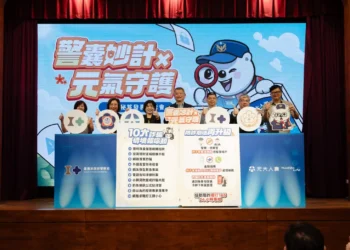 嘉警攜手元大人壽發表「防詐秘笈」　地政攔阻短劇笑中帶淚揭騙局　