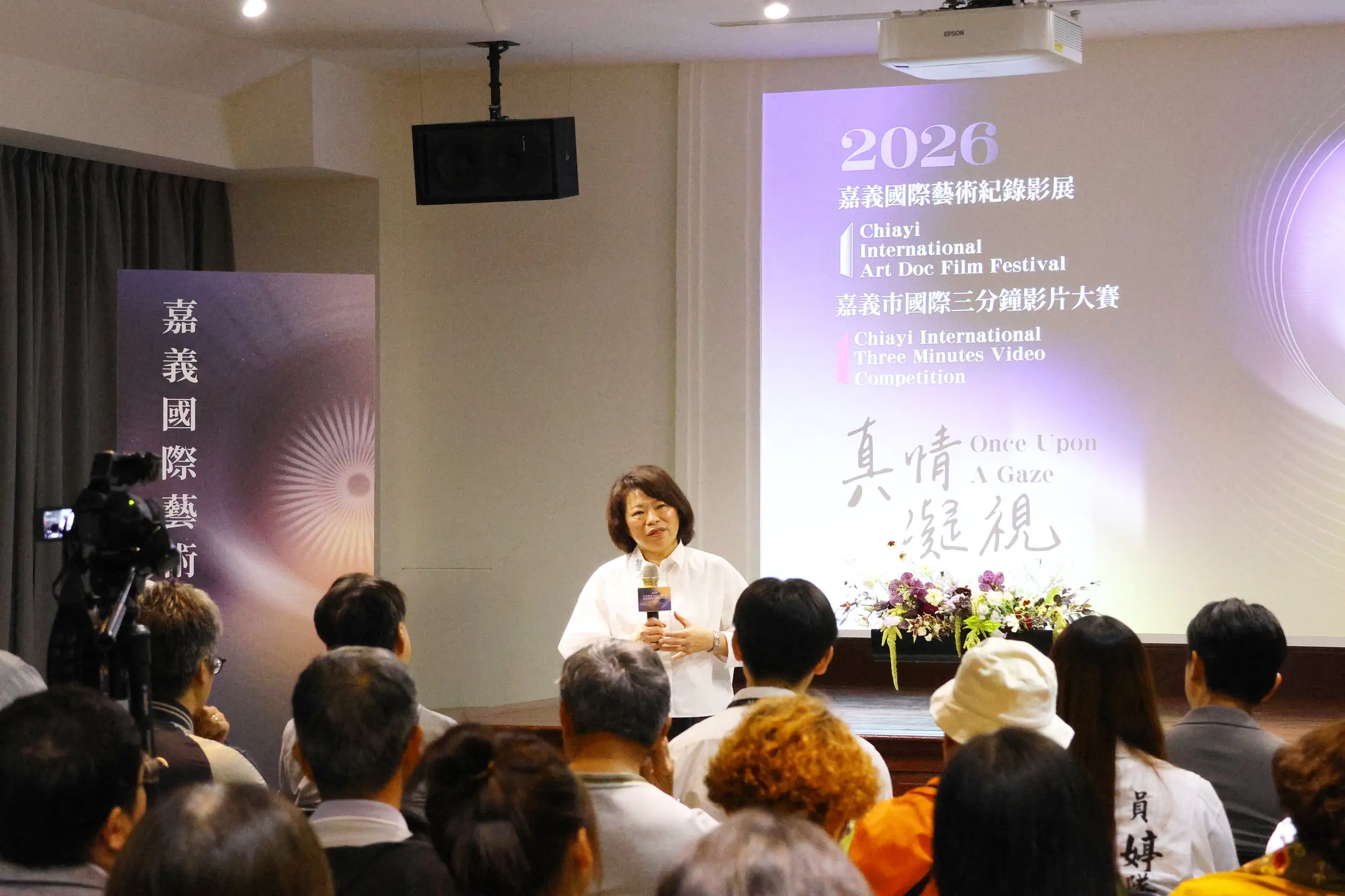 嘉義兩大國際影像盛事3/6登場　黃敏惠：感謝黃明川返鄉打破框架