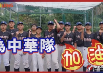 不用飛日本！基隆國門廣場400吋大螢幕　經典賽零距離直播