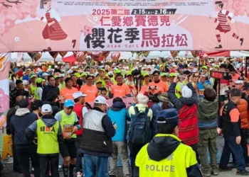 2026第三屆仁愛鄉賽德克櫻花季馬拉松賽　仁愛警加強交通疏導