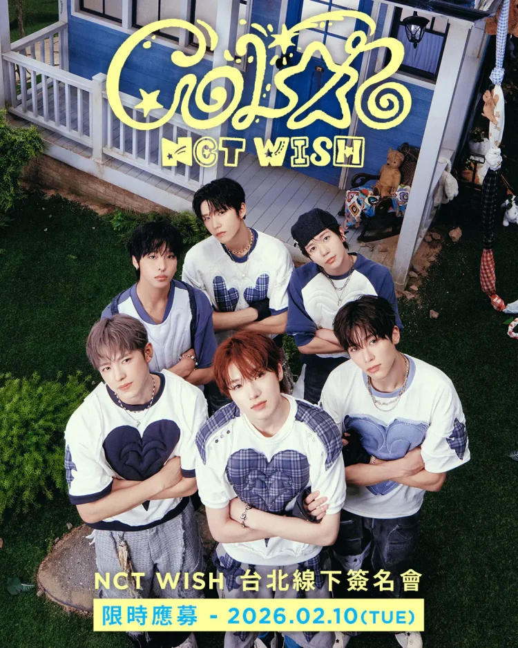 NCT WISH《COLOR》台北線下簽名會登場　甜喊「想你們」