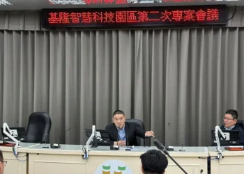 推動基隆智慧科技園區　打造產業、商業、住宅「黃金比例」！