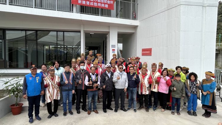 一部落一聚會　瓦崗岸部落文化聚會所及紅葉村辦公室啟用