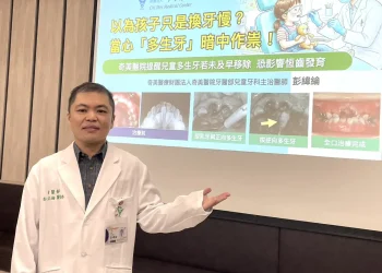 以為孩子只是換牙慢？當心「多生牙」暗中作祟！