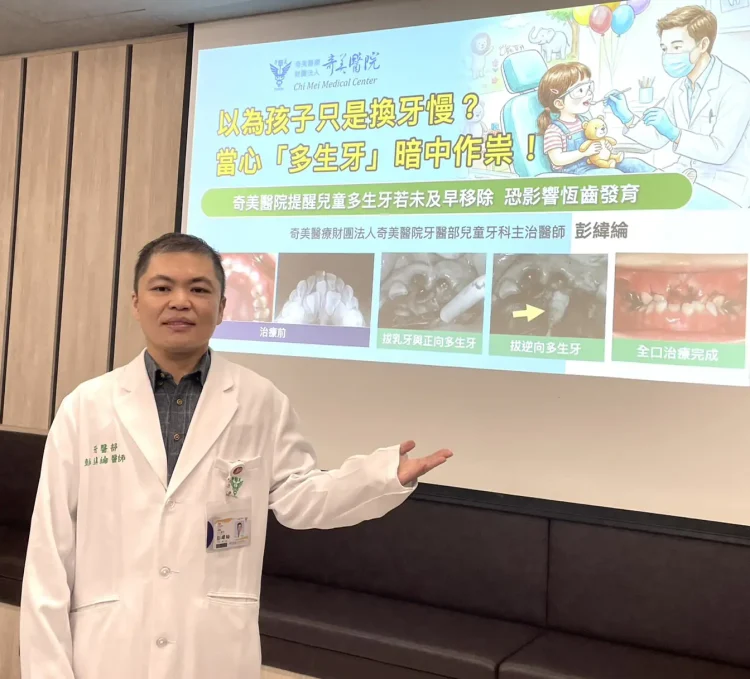 以為孩子只是換牙慢？當心「多生牙」暗中作祟！