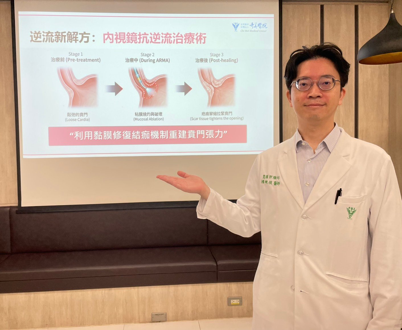 奇美醫院胃腸肝膽科主治醫師楊畯棋表示,民眾若出現長期胸口灼熱、夜間逆流、慢性咳嗽或吞嚥不適等症狀,應及早就醫,避免延誤治療時機。(記者蔡清欽攝)