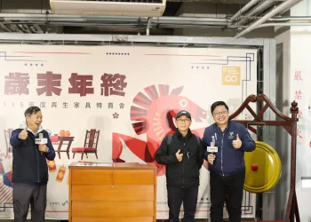 再生好物迎馬年　環保時尚新選擇　內湖特賣會讓家瞬間升級