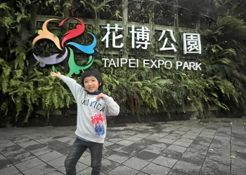 限量收藏超夯　台北燈節柯博文小提燈發放懶人包一次看