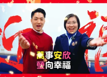 正藍挺正派！台北市長蔣萬安、徐欣瑩國、客語拜年
