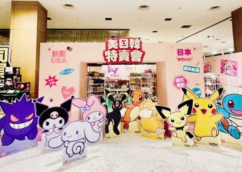 高雄新光三越左營店「美日韓特賣會」加《超人力霸王》卡牌遊戲快閃店