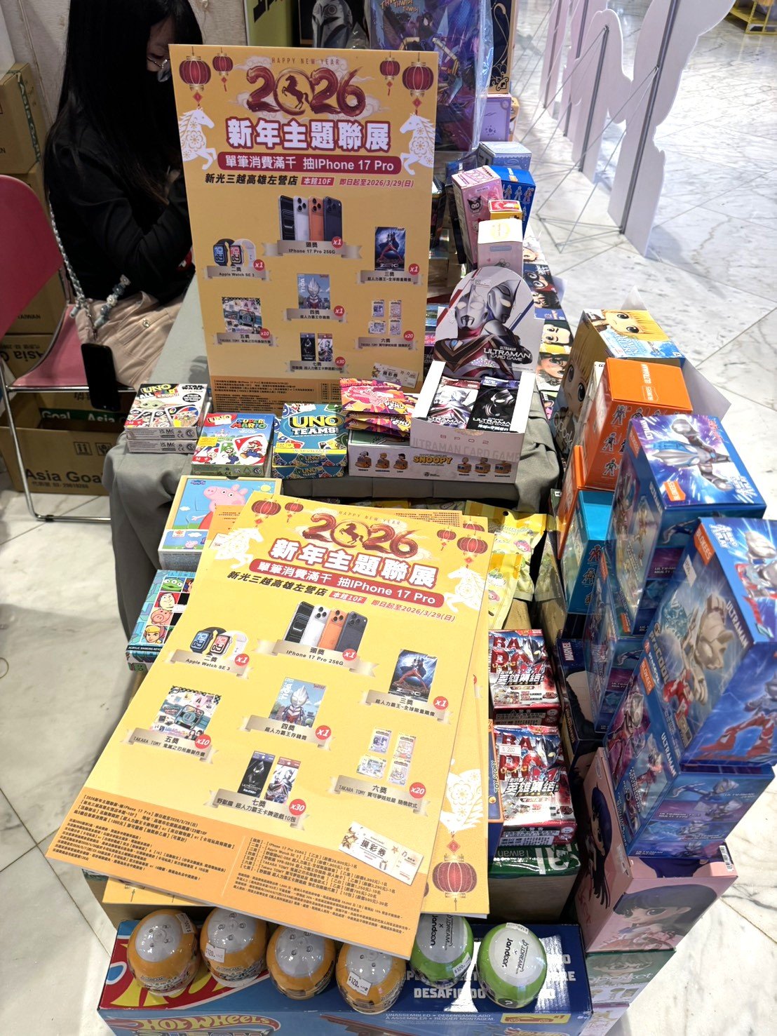 新光三越高雄左營店 美日韓特賣會擠爆人潮 新年快樂