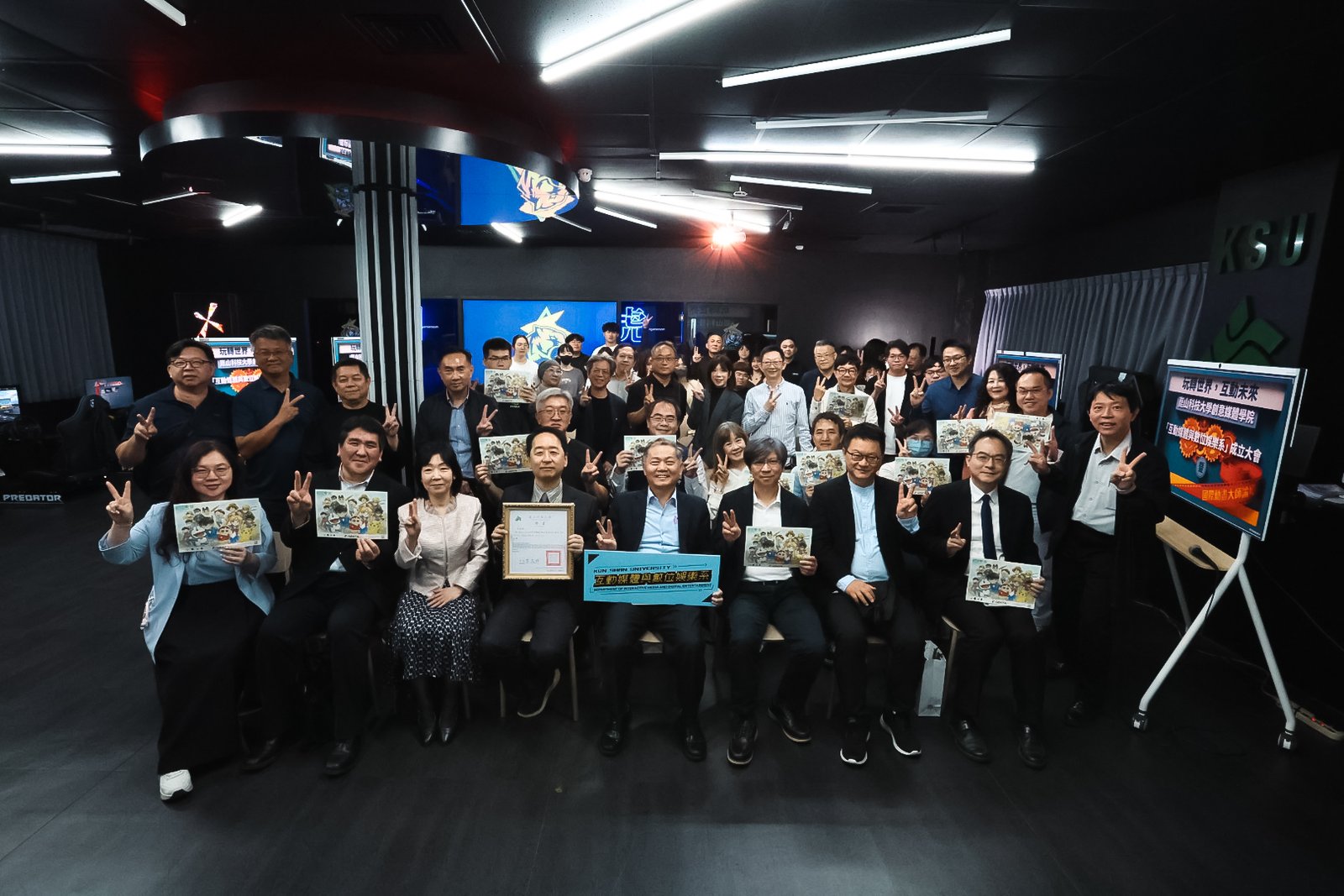 搶攻AI數位娛樂潮！崑山科大成立互樂系 企業搶才先簽約