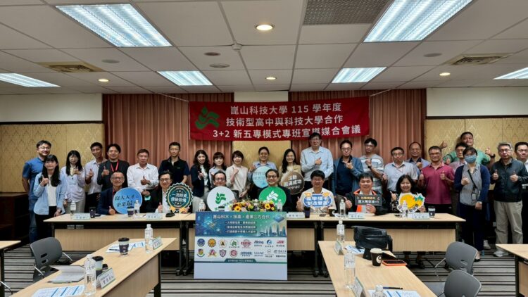 崑山科大布局半導體聚落，台積電加持3+2新五專育才計畫 。（圖／崑山科大提供）