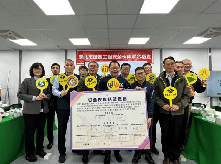 捷運施工安全不打折　攜手捷運安全伙伴齊為職安努力