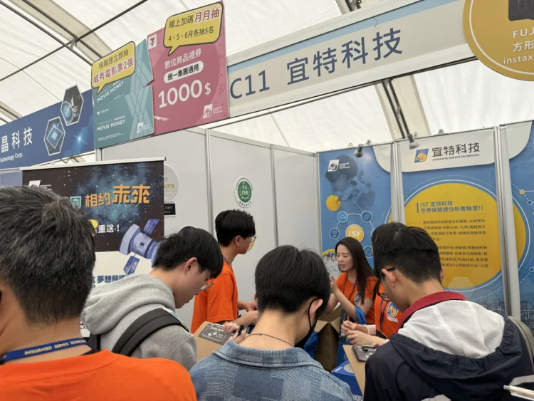 中原大學2026校園徵才博覽會3月11日登場　打造多元共融與國際生留臺就業新亮點  