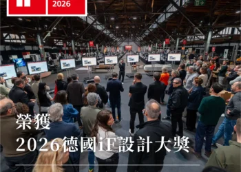 「日寶保險櫃」獲2026年「德國iF設計獎」