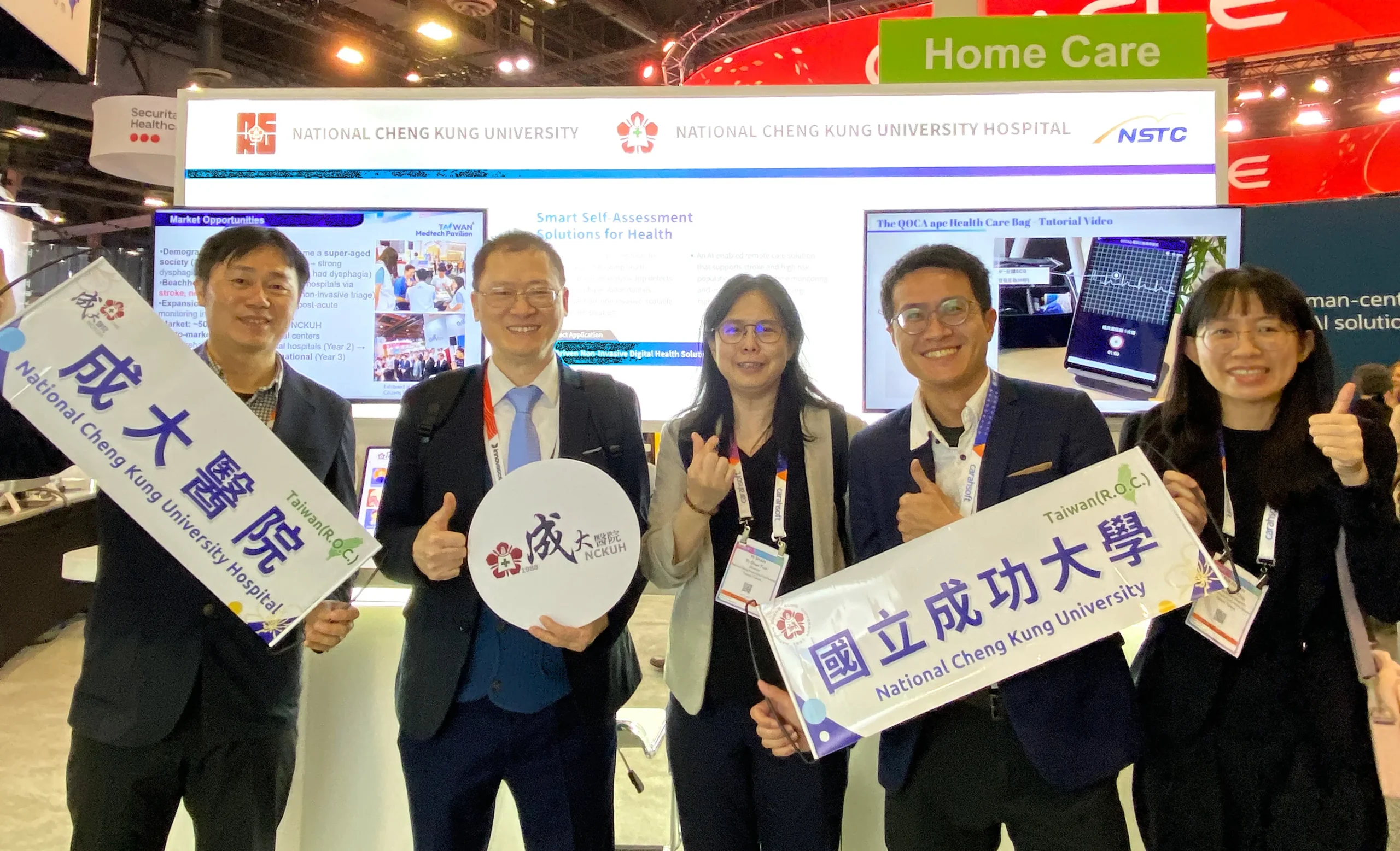 成大醫院亮相拉斯維加斯HIMSS Global Conference &amp; Exhibition 展現智慧醫療整合與臨床創新實力