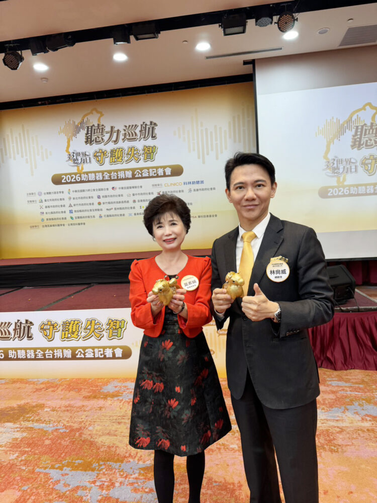 聲暉聯合會榮譽理事長莫素娟、科林助聽器公司總經理林尚威共同呼籲政府將聽力檢測納入成人健檢項目。(圖/聲暉聯合會提供)