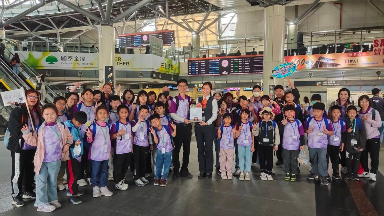 高鐵台南站送愛  部落學童提前歡度兒童節