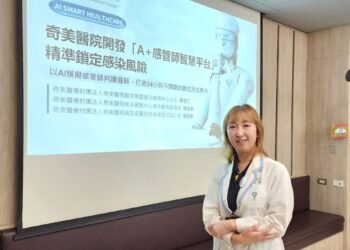 奇美醫院開發「A+感管師智慧平台」,精準鎖定感染風險