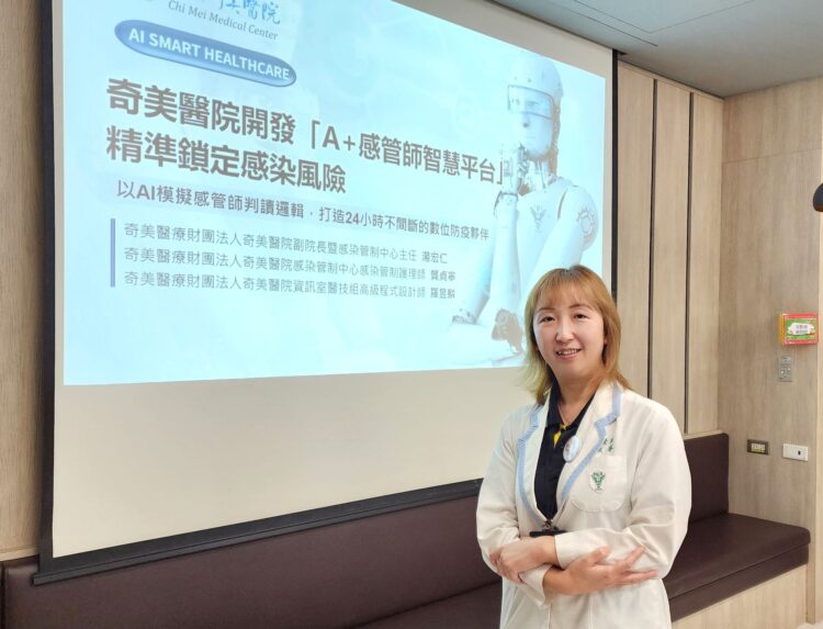 奇美醫院感染管制中心感染管制護理師龔貞寧表示,奇美醫院成功開發「A+感管師智慧平台」,感染監測效率提升逾9成。(圖/奇美醫院提供)