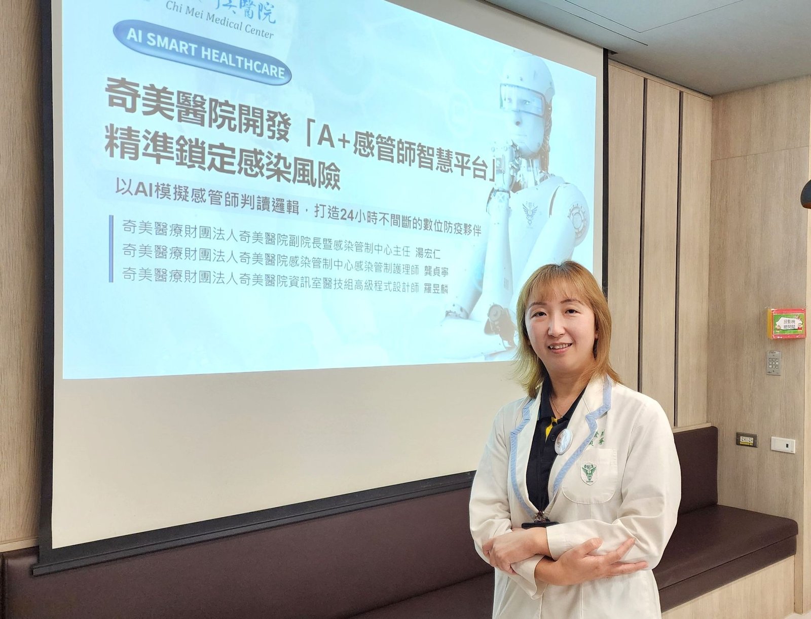 奇美醫院感染管制中心感染管制護理師龔貞寧表示,奇美醫院成功開發「A+感管師智慧平台」,感染監測效率提升逾9成。(圖/奇美醫院提供)