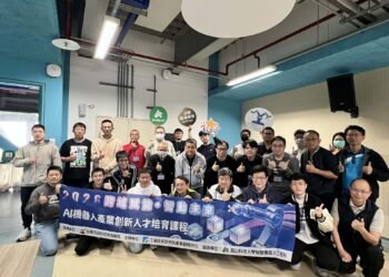 崑大機器人系攜手工研院開設AI課程 推動產業創新人才培育