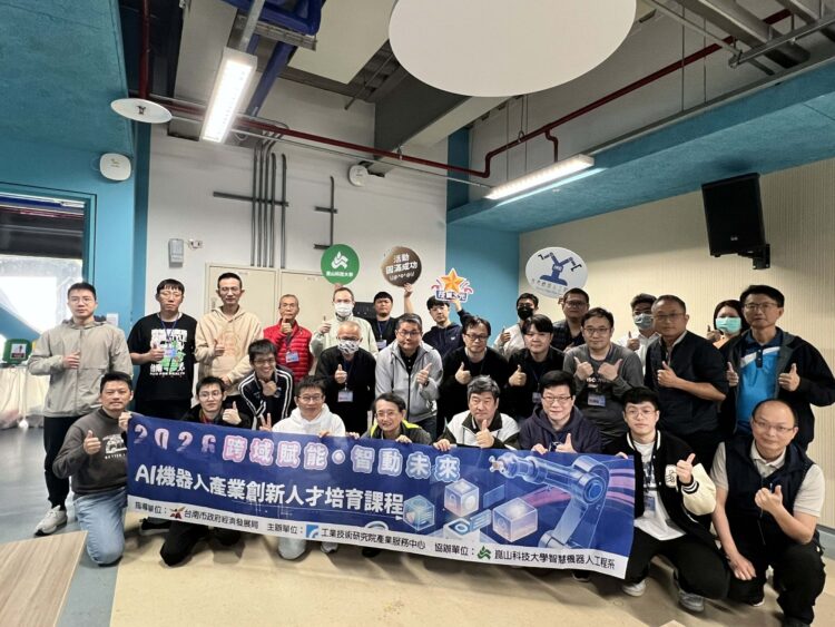 機器人系與工研院合作舉行「具身AI機器人產業發展趨勢」課程，全體合影。（圖／崑山科大提供）
