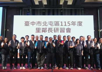 中市北屯區里鄰長研習強化第一線服務力 民政局長:攜手守護市民福祉