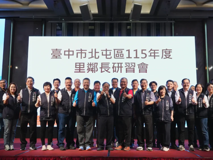 中市北屯區里鄰長研習強化第一線服務力　民政局長：攜手守護市民福祉