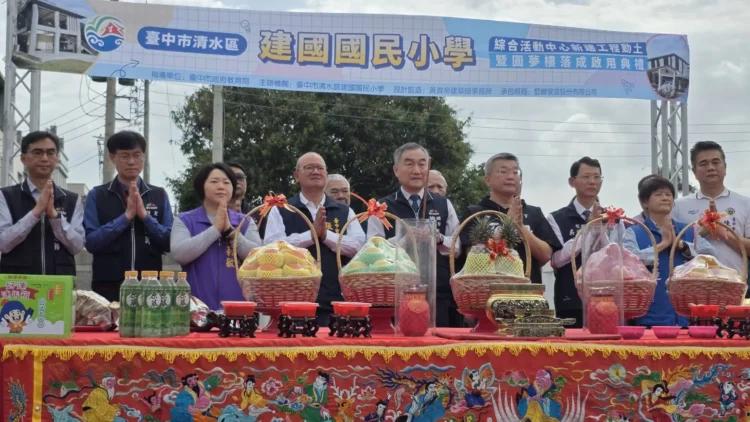 中市府自籌近億元　清水區建國國小綜合活動中心今動土