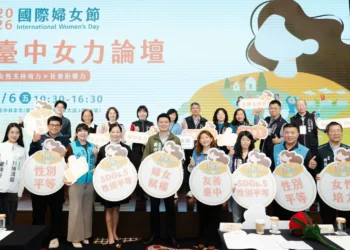 響應國際婦女節 台中女力論壇登場　中市府邀各界女性行動者齊聚交流