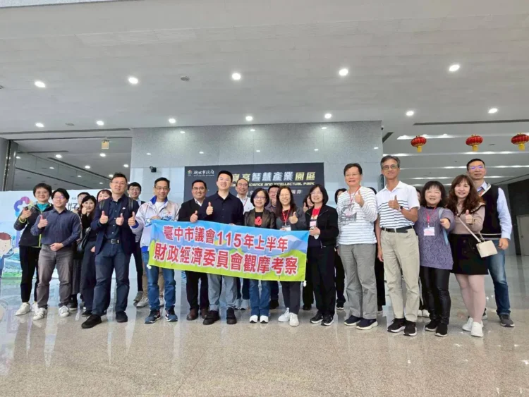 中市府會共赴新北考察寶高園區　借鏡國際招商經驗強化台中市產業升級
