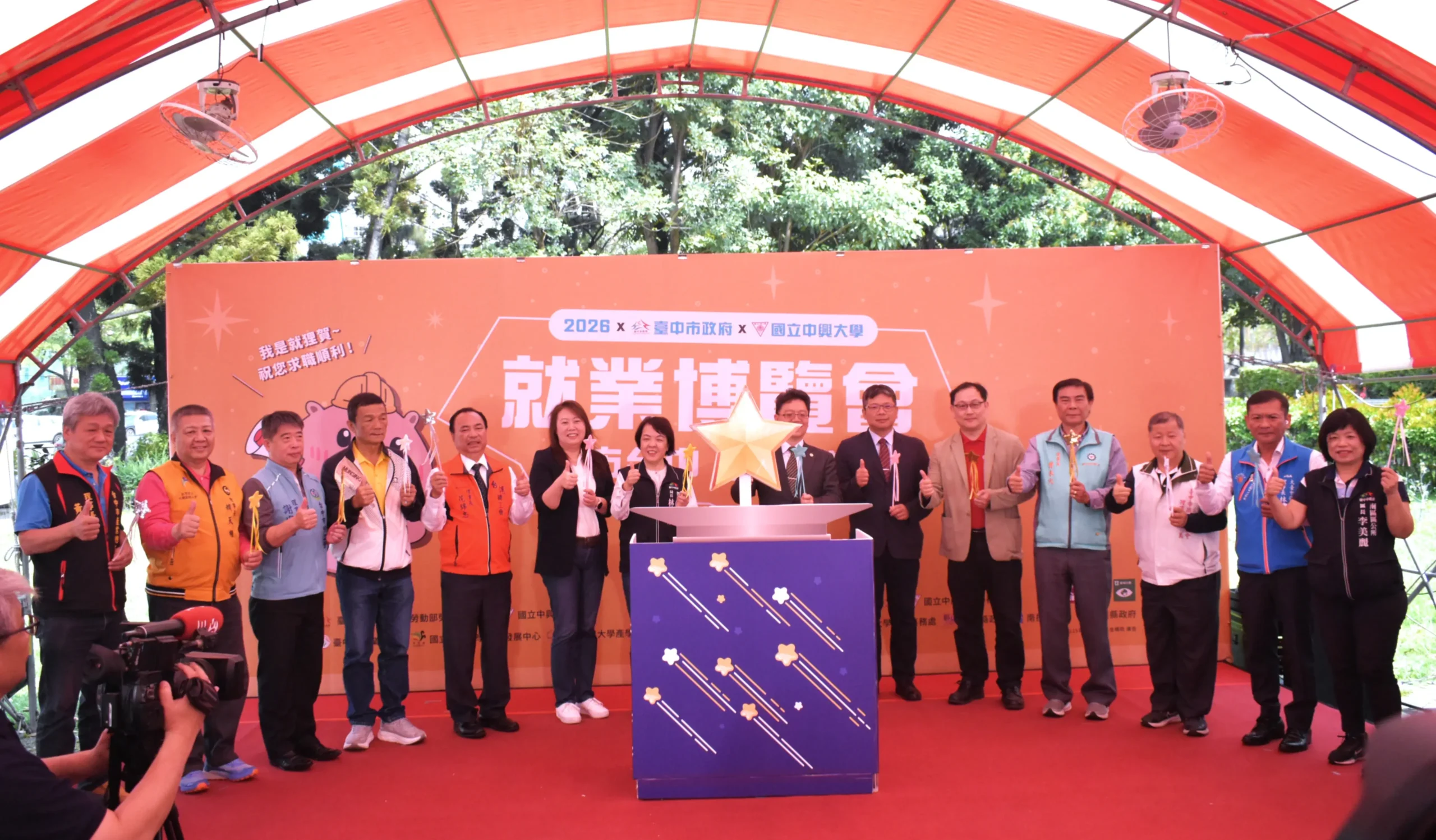 1 20 145 NBjtgR scaled