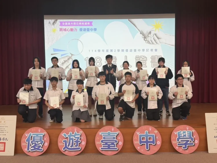 中台灣學子限定！　全國最大跨校選修免費假日課「優遊台中學」登場