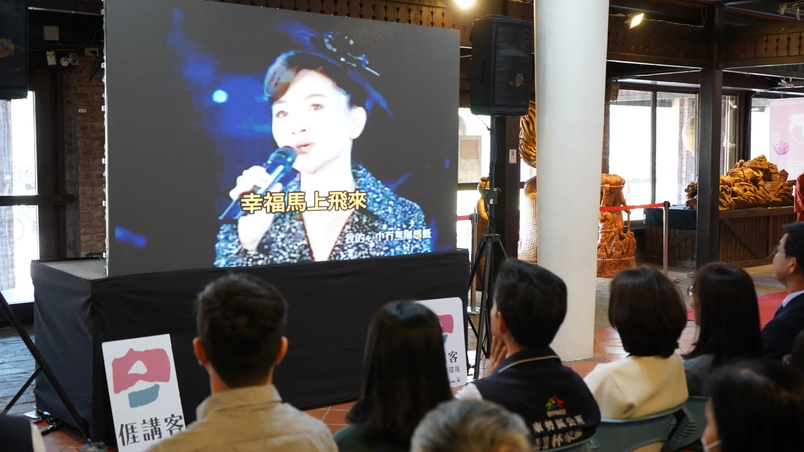 「飛上東勢角」特展人氣旺　鳳飛飛粉絲湧入山城朝聖