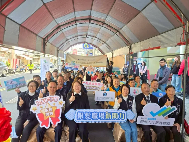 台中海線首座銀髮就業據點開張　中高齡求職者熱情搶先體驗