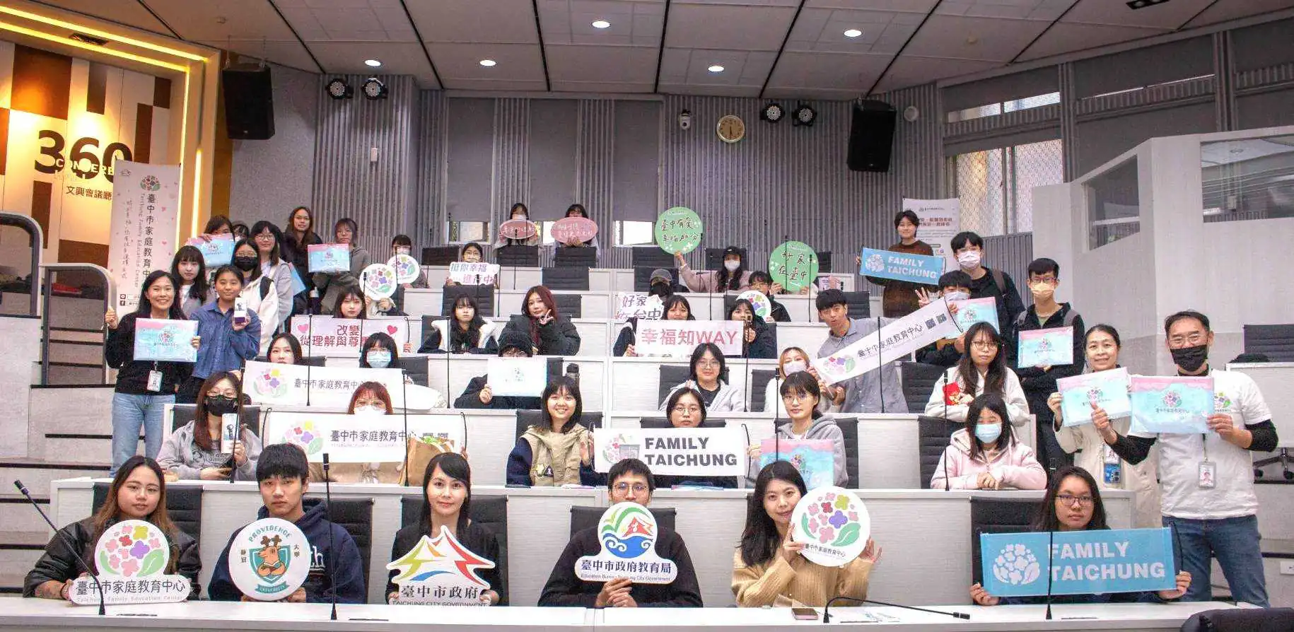 陪伴青年練愛戀愛 中市攜手大學推動年輕世代情感與婚姻教育