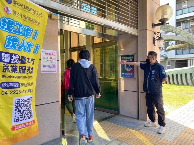 中市勞工局攜手北屯公所3/6聯合徵才　助漢神廠商二次招募 釋多元彈性職缺助婦女再就業