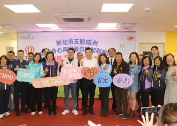 新北第21家、五股成州身障日照中心成立 劉和然:落實平權精神 讓家屬獲得喘息