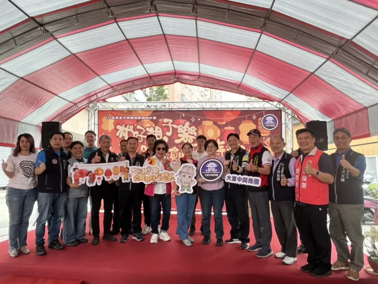 慶元宵!　 台中大里中興商圈「杙仔親子樂 」登場 拼創意、抽好禮