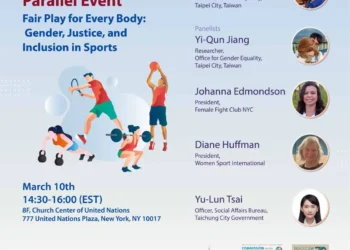 從台北向世界發聲！市府團隊參與CSW 70　展現台灣性別平等成果